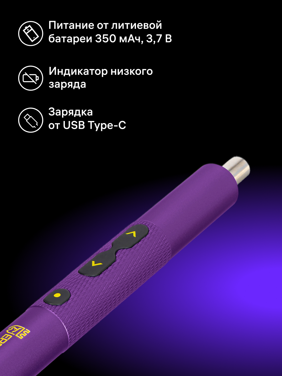 84545_ermenrich-tunn-pd20-electric-screwdriver_11_mp_ru